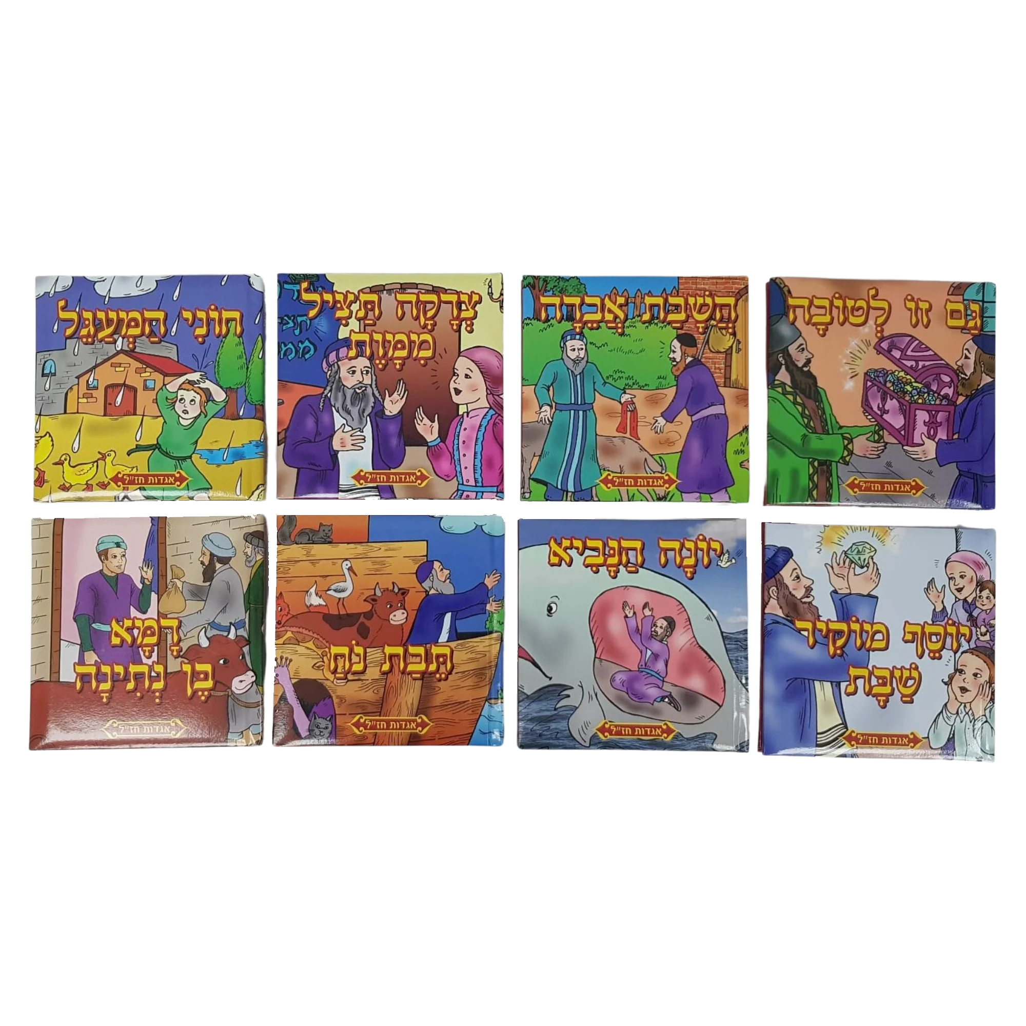 תמונה ממוזערת 1