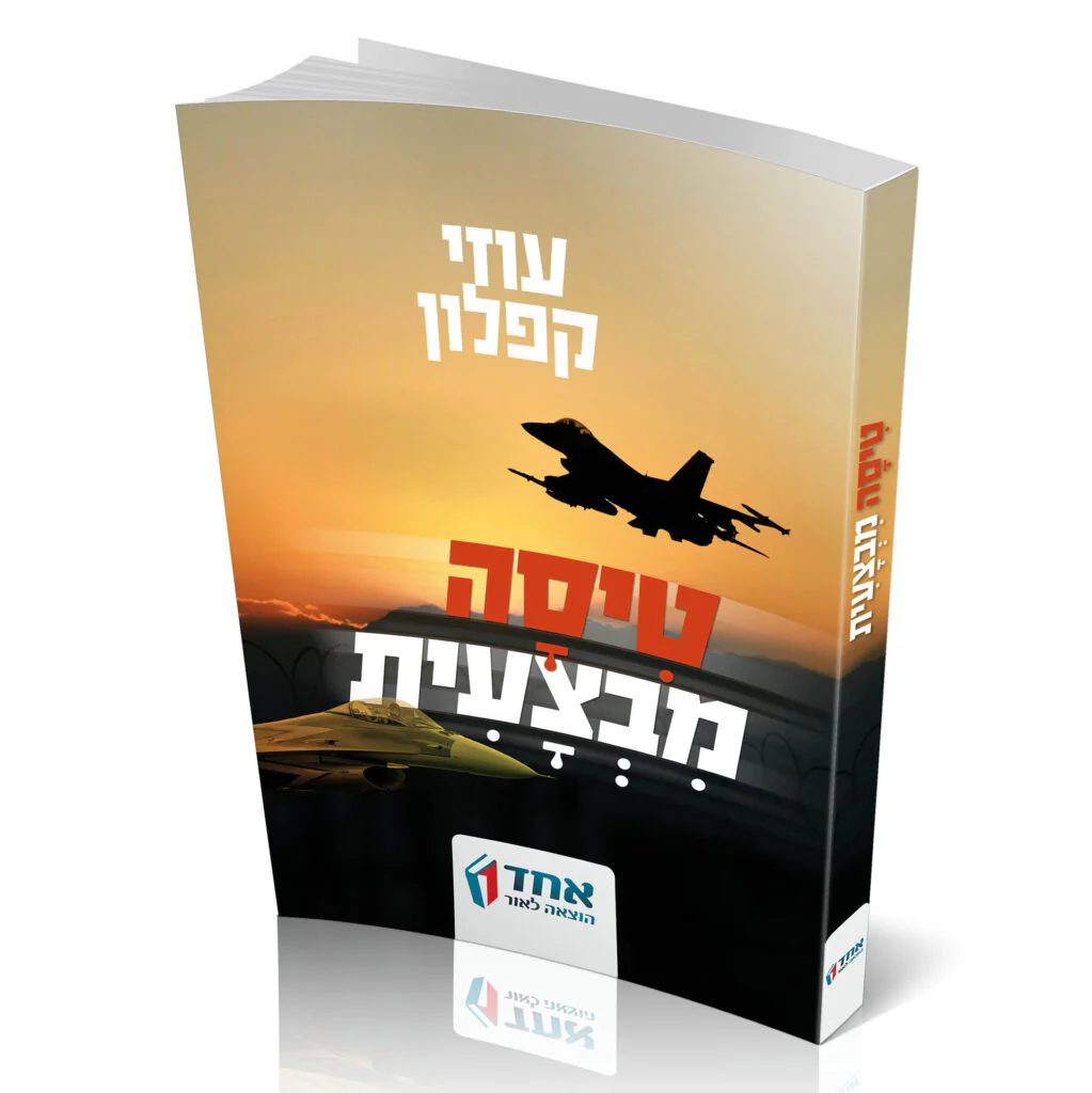 תמונה טמונה - 1