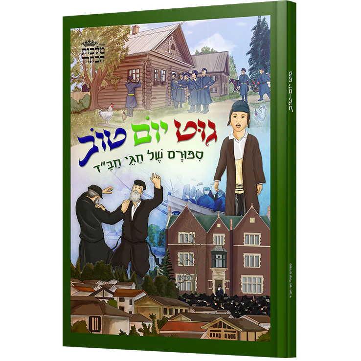 תמונה ממוזערת 1