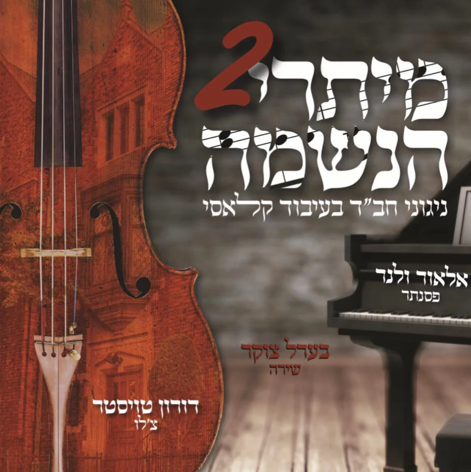 תמונה ממוזערת 1