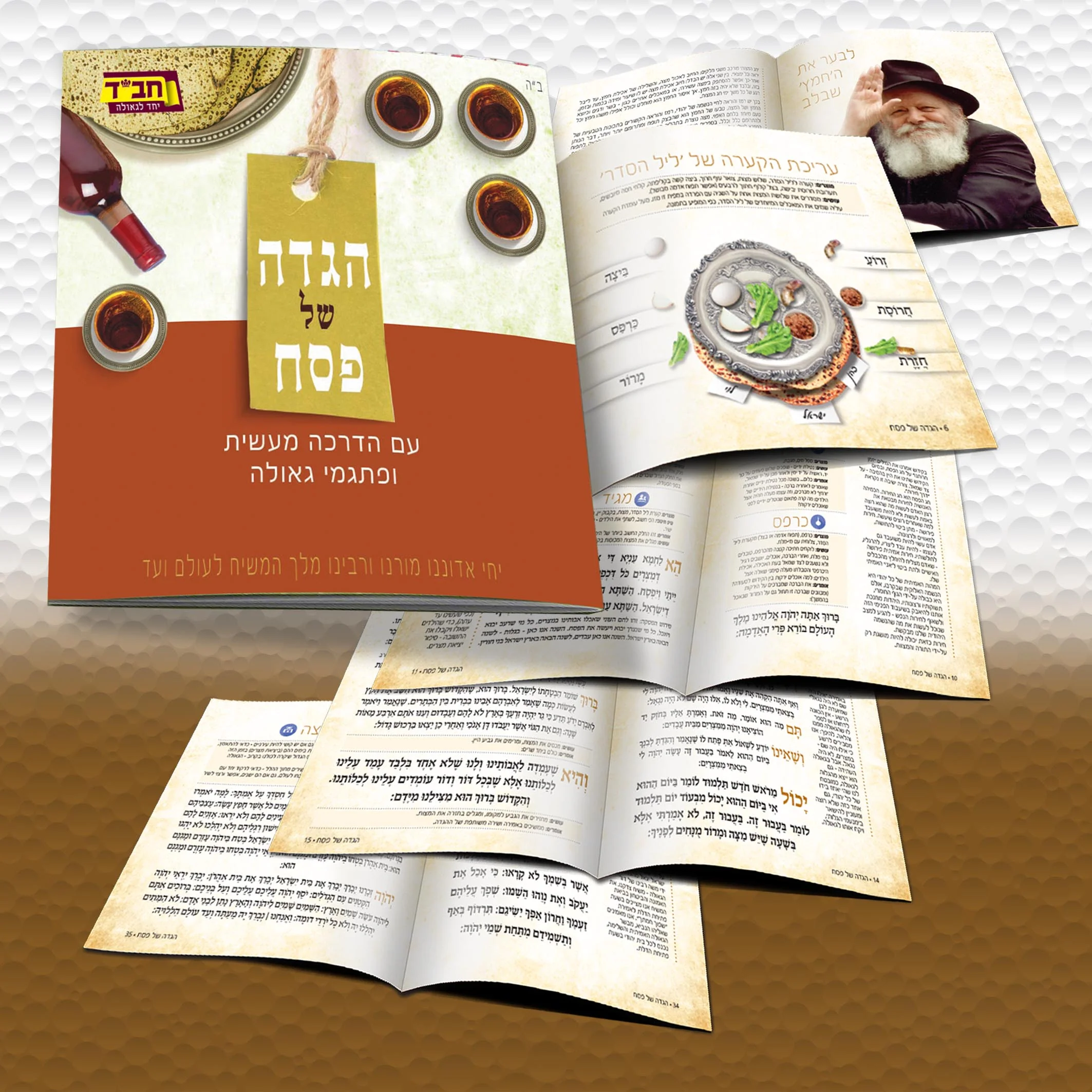 תמונה ממוזערת 2