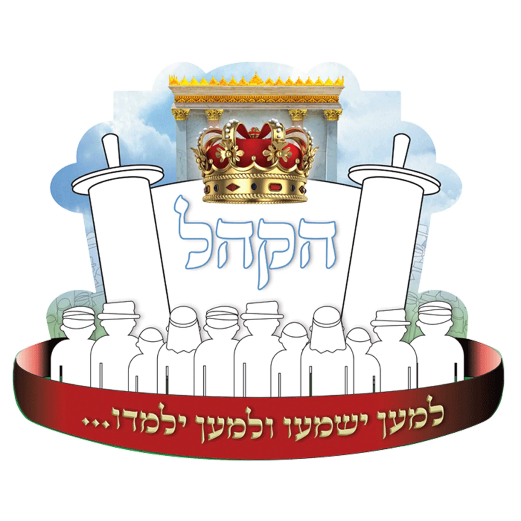 סמל לכ' חשון - 20 יחידות
