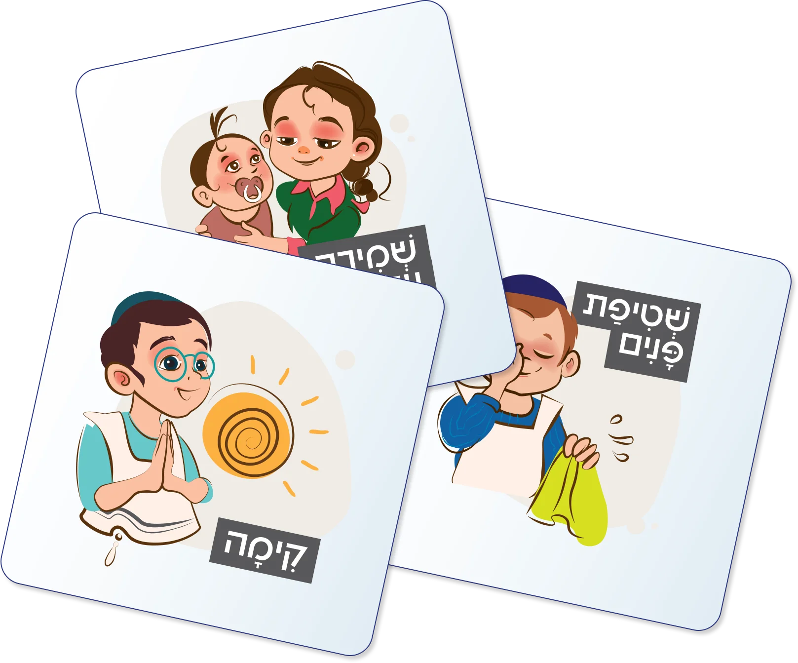 הלוח החסידי - Image 4