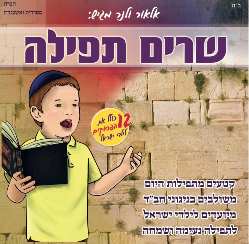 תמונה ממוזערת 1