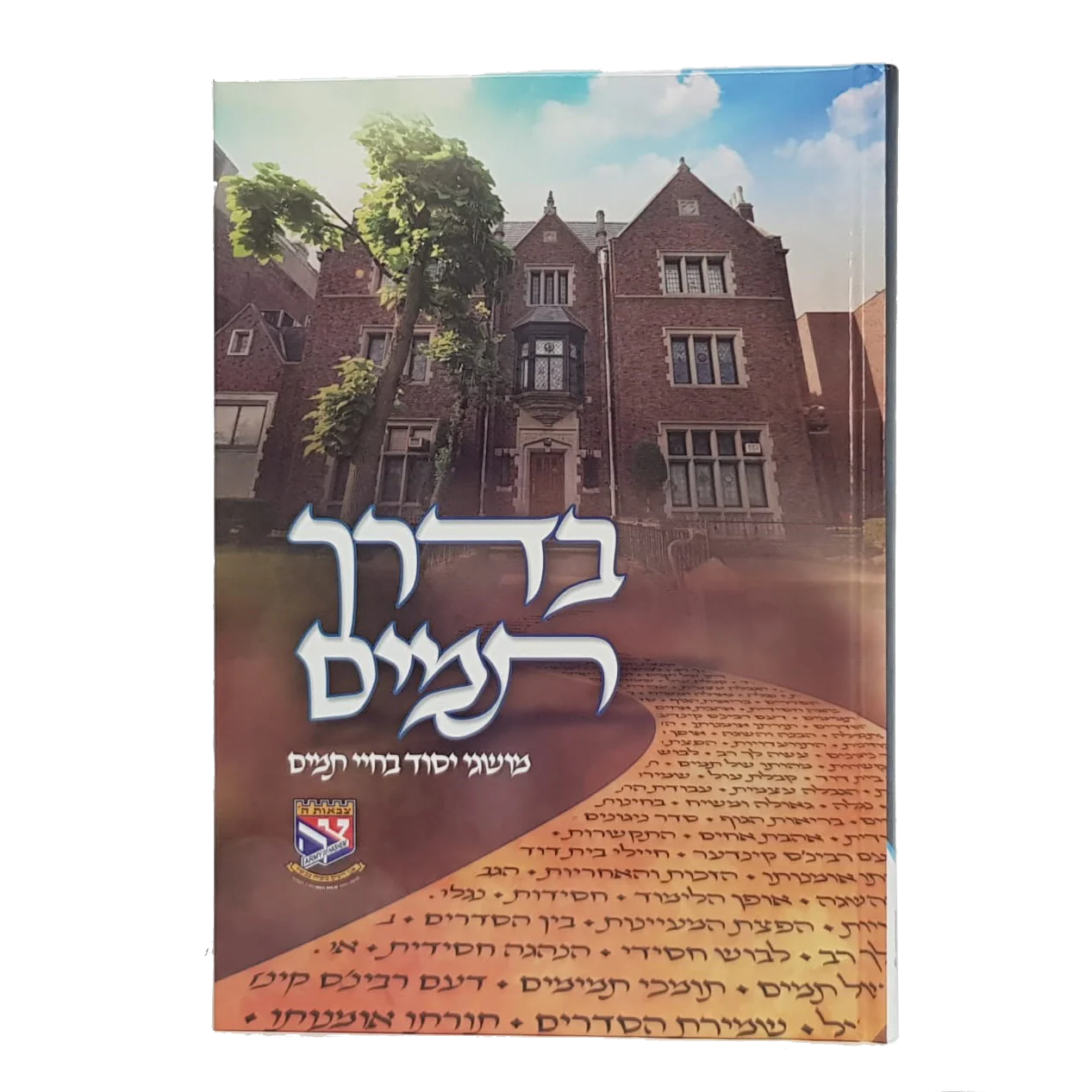 תמונה ממוזערת 1