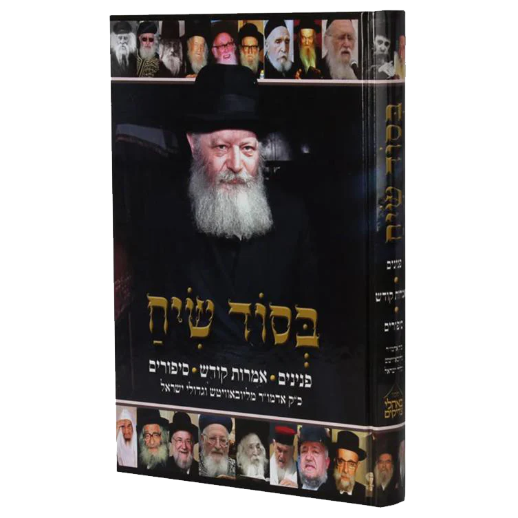 תמונה ממוזערת 1