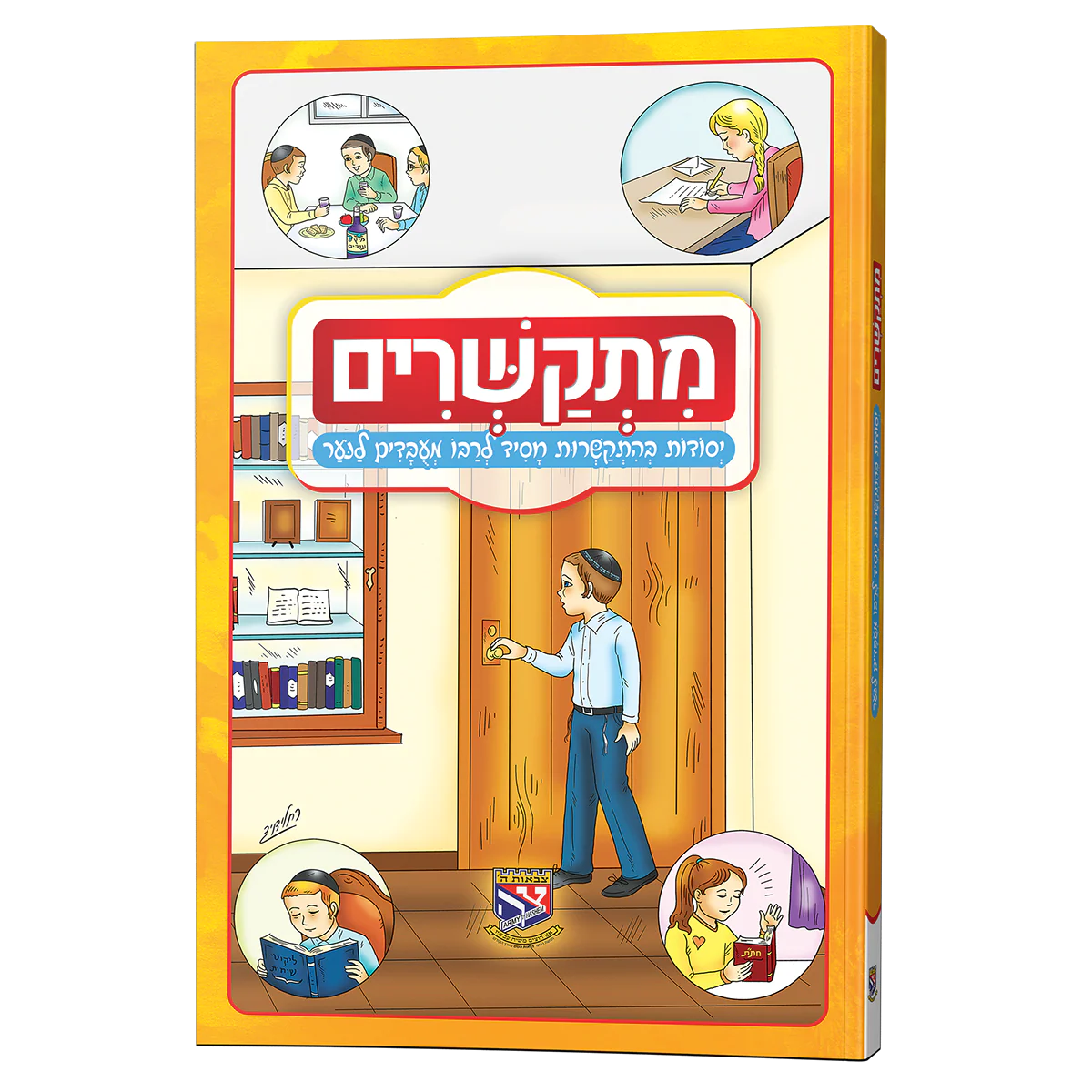 תמונה ממוזערת 1