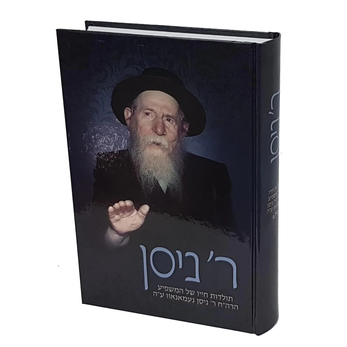 תמונה ממוזערת 1