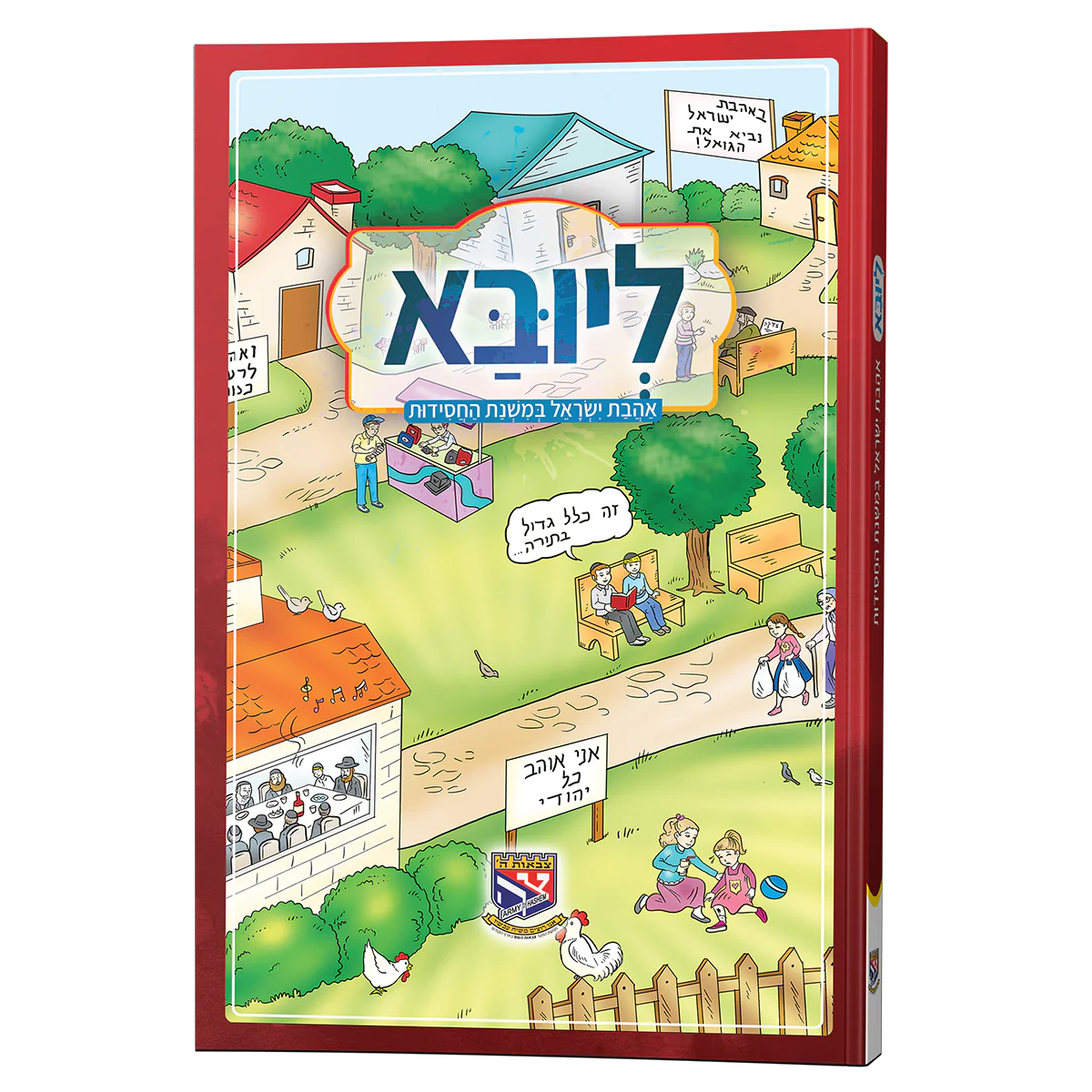 תמונה ממוזערת 1