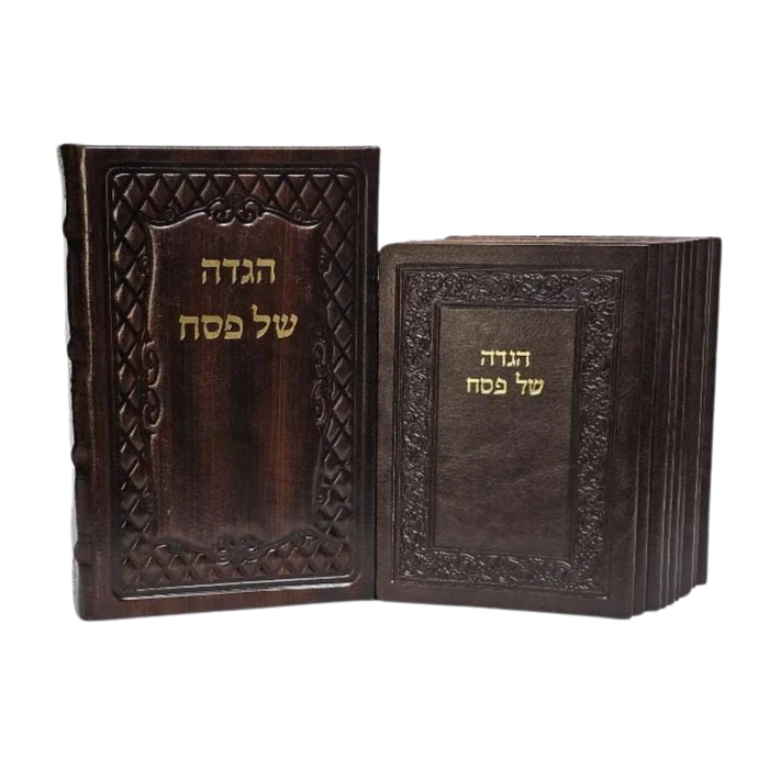 מארז 9 הגדות של פסח מהודרות מעור אמיתי, נוסח ספרד-אשכנז