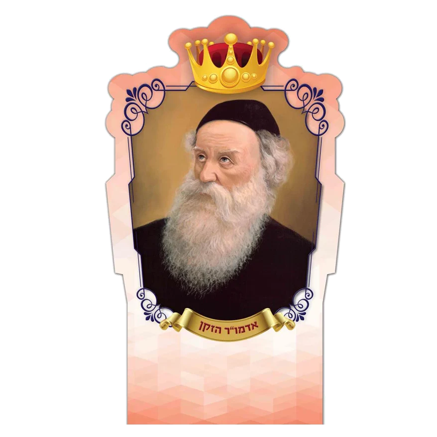 תמונה ממוזערת 2