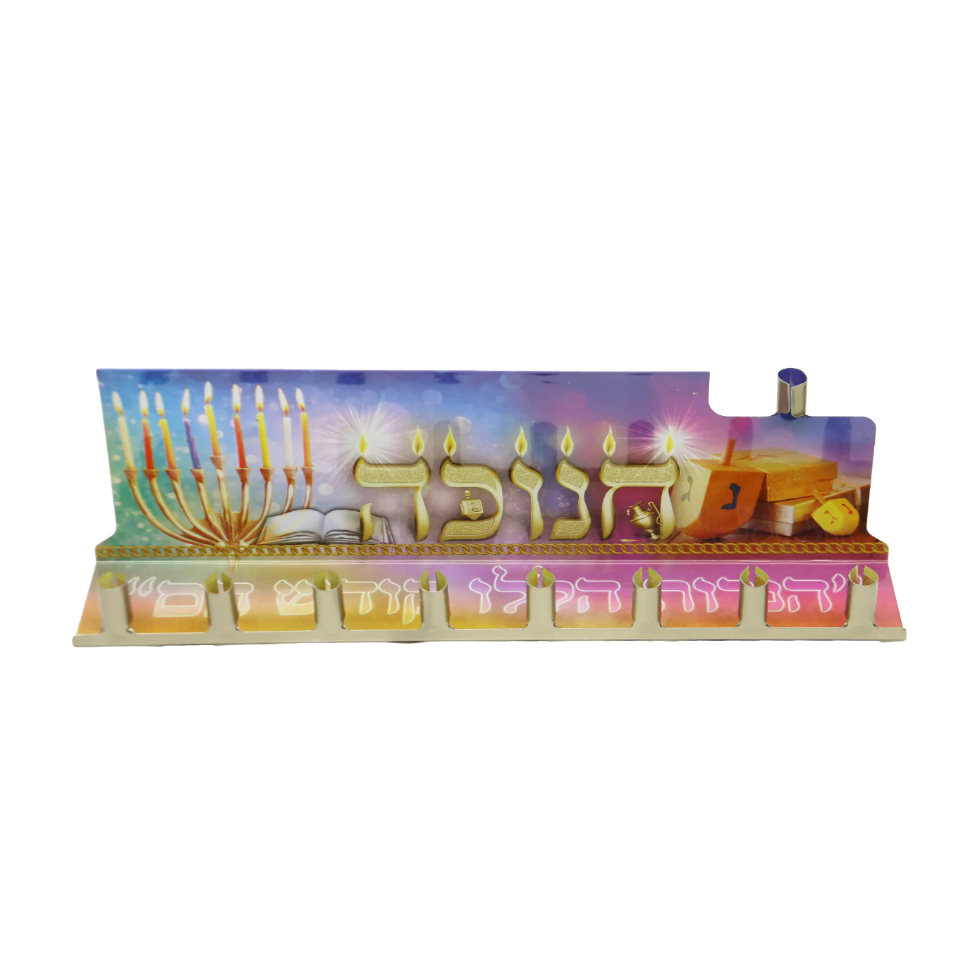 חנוכיית פח לחנוכה