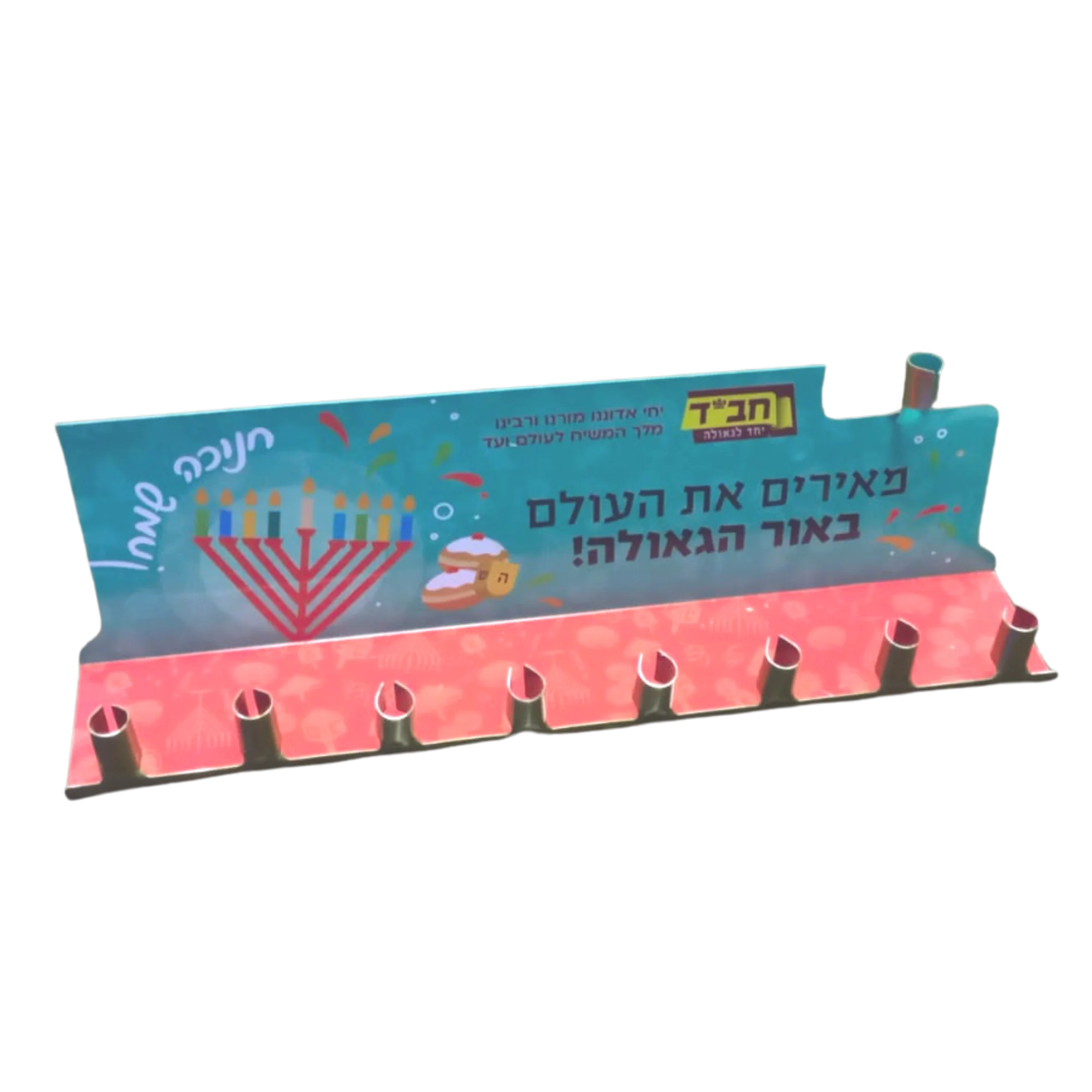 ערכת חנוכיה עם נרות משופרים לחג החנוכה - 50 יחידות - Image 3