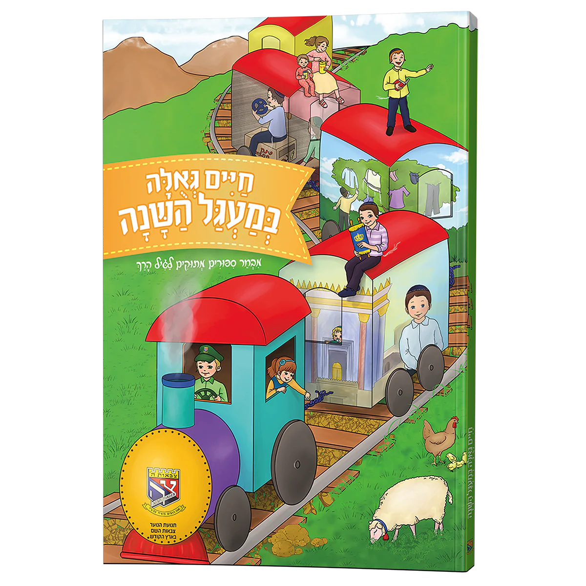 תמונה ממוזערת 1