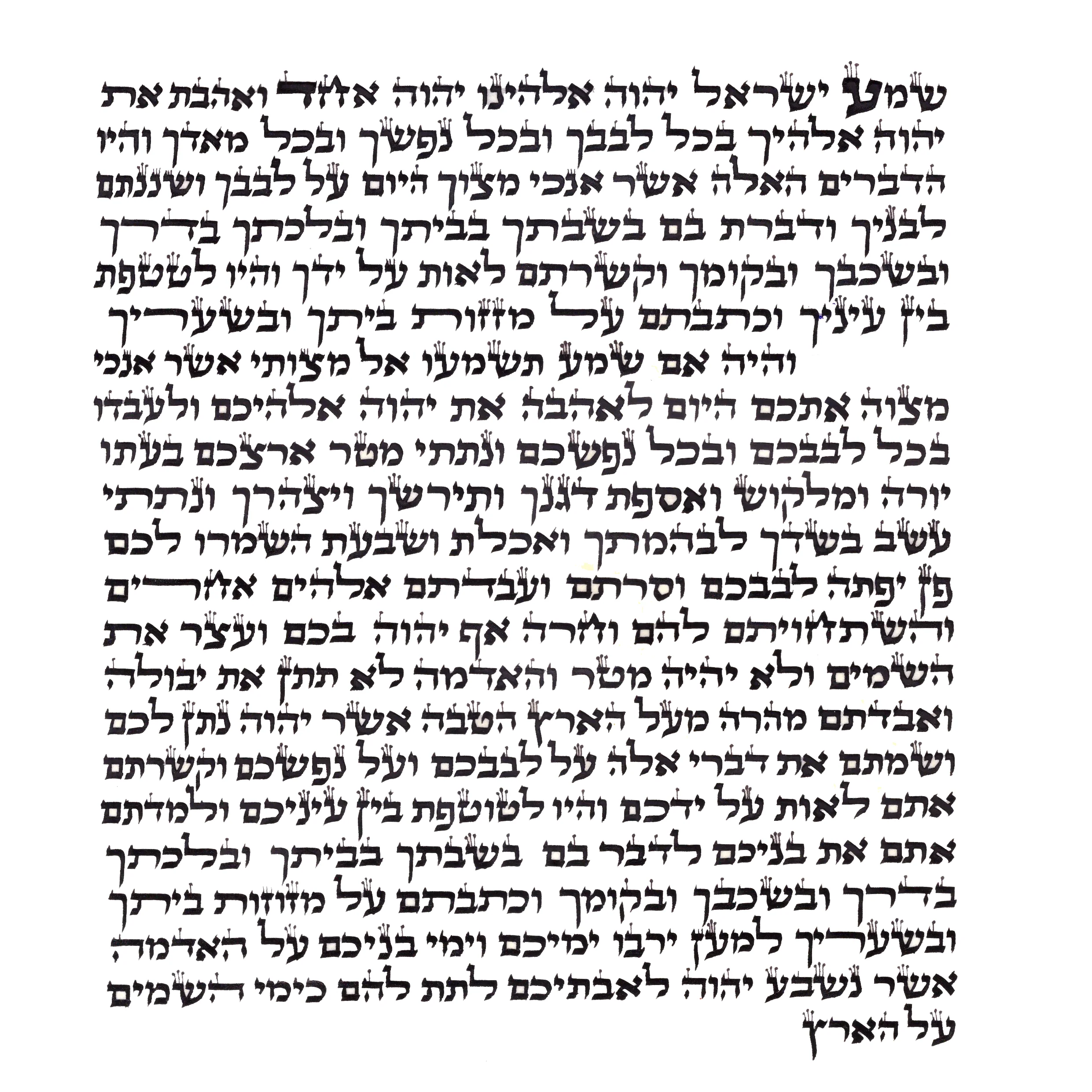 מזוזה - כתב ספרדי, גודל 20 ס"מ