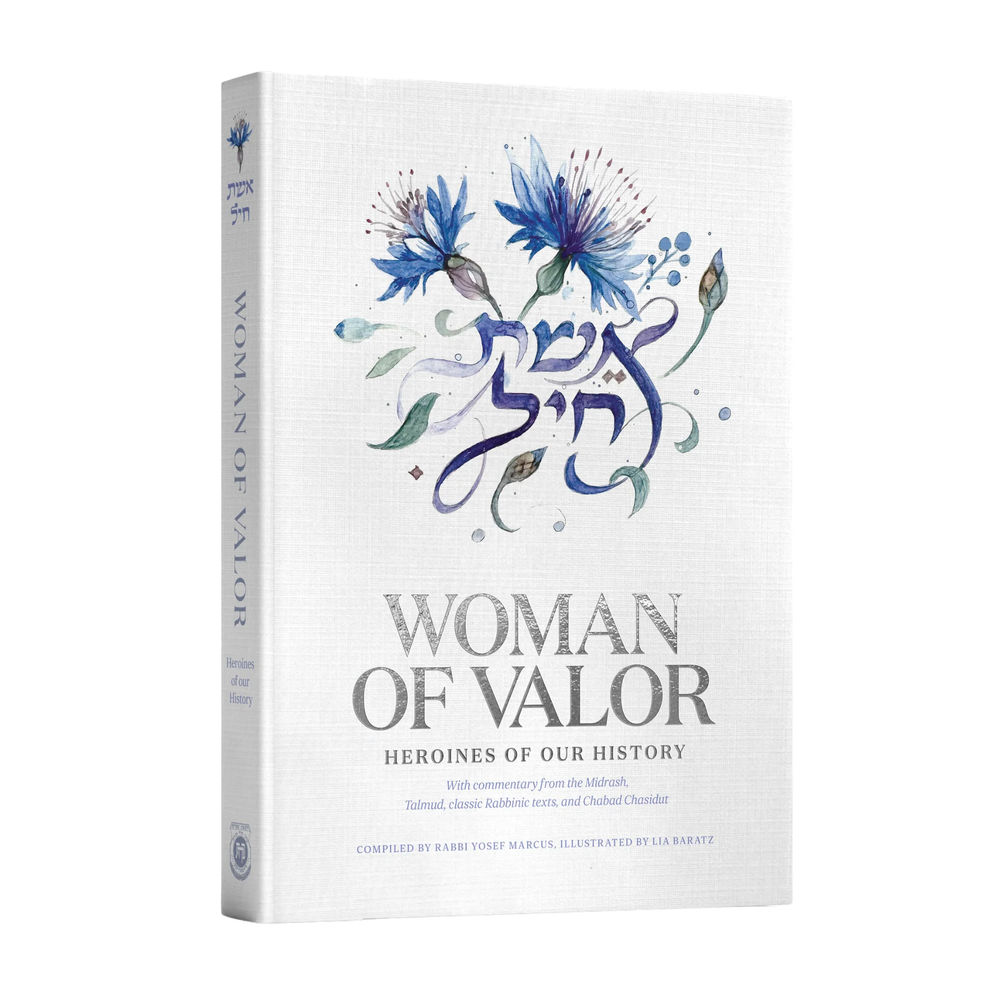 Eishet Chayil - Woman of Valor | אשת חיל - אנגלית